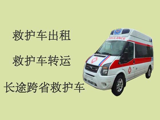 张家界私人救护车出租